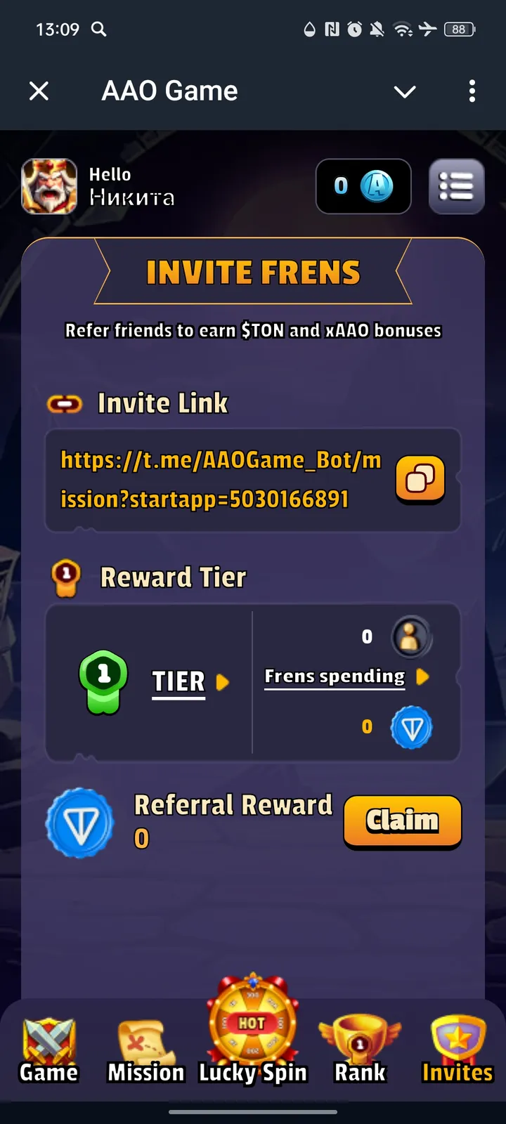 AAO Game — Screenshot 5