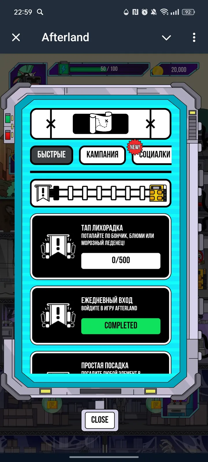 Afterland — Screenshot 3