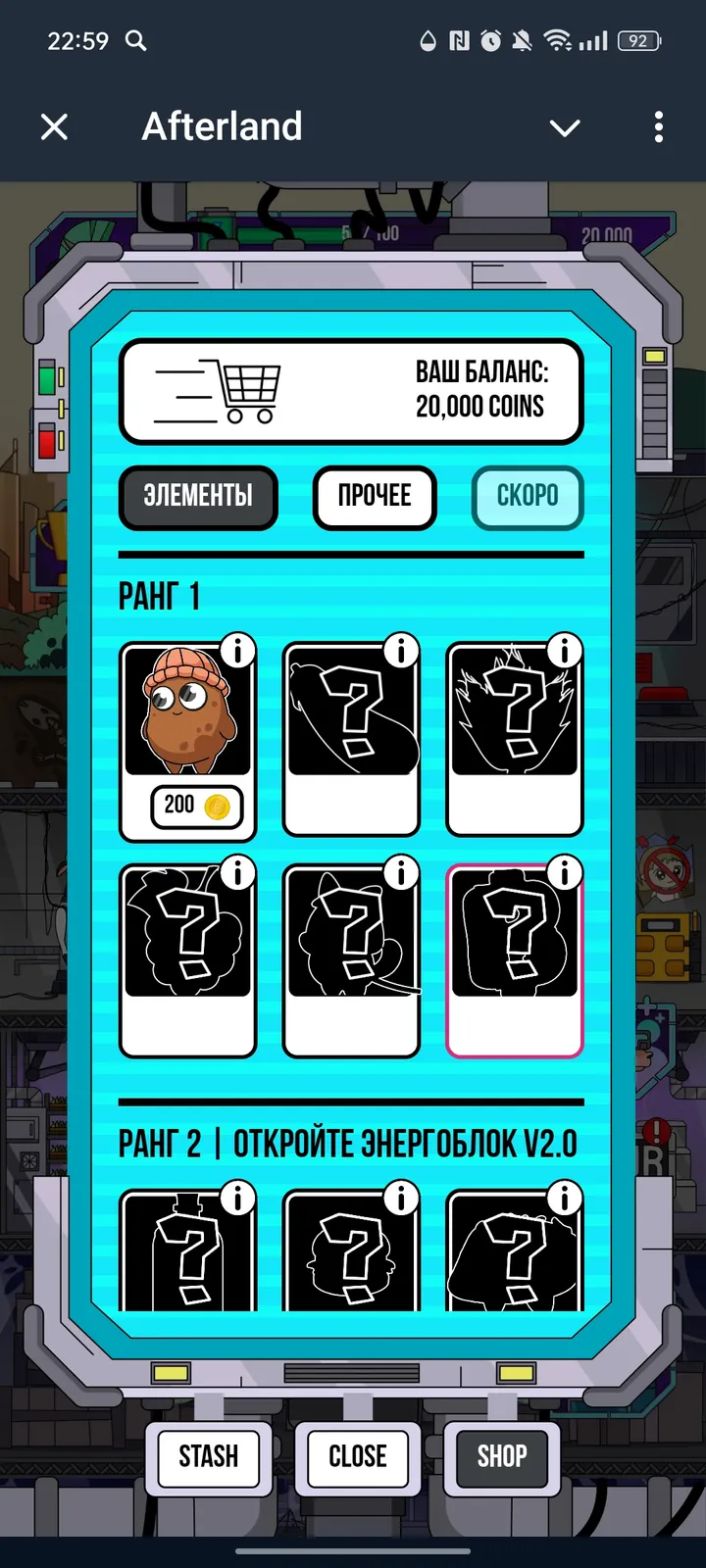 Afterland — Screenshot 4