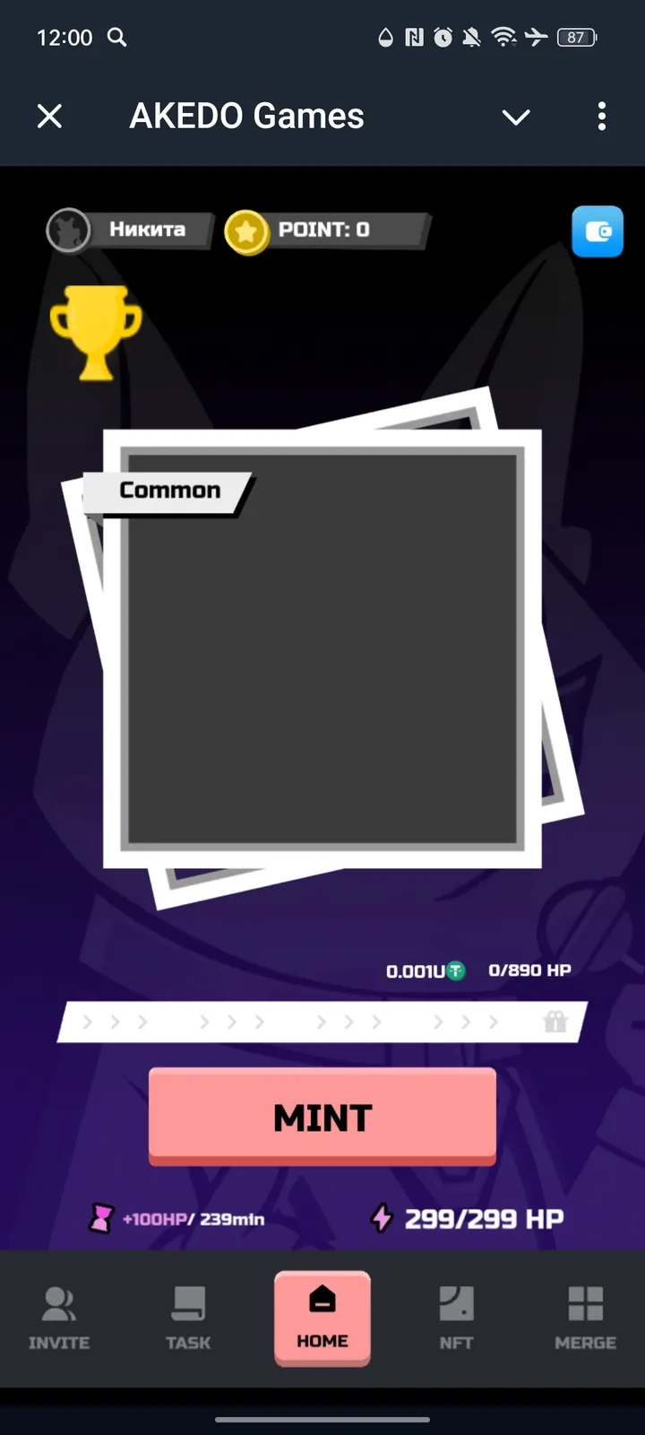 Akedo_Bot — Screenshot 1