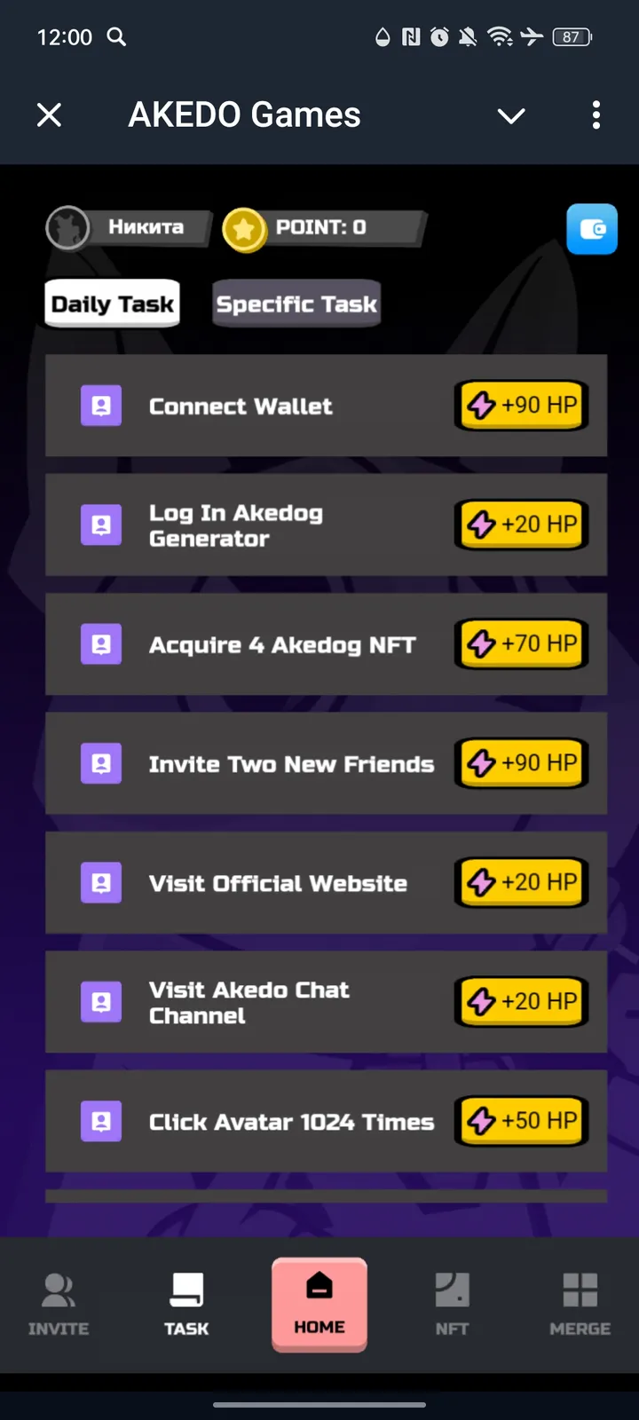 Akedo_Bot — Screenshot 2