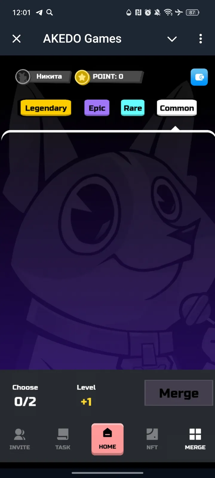 Akedo_Bot — Screenshot 5