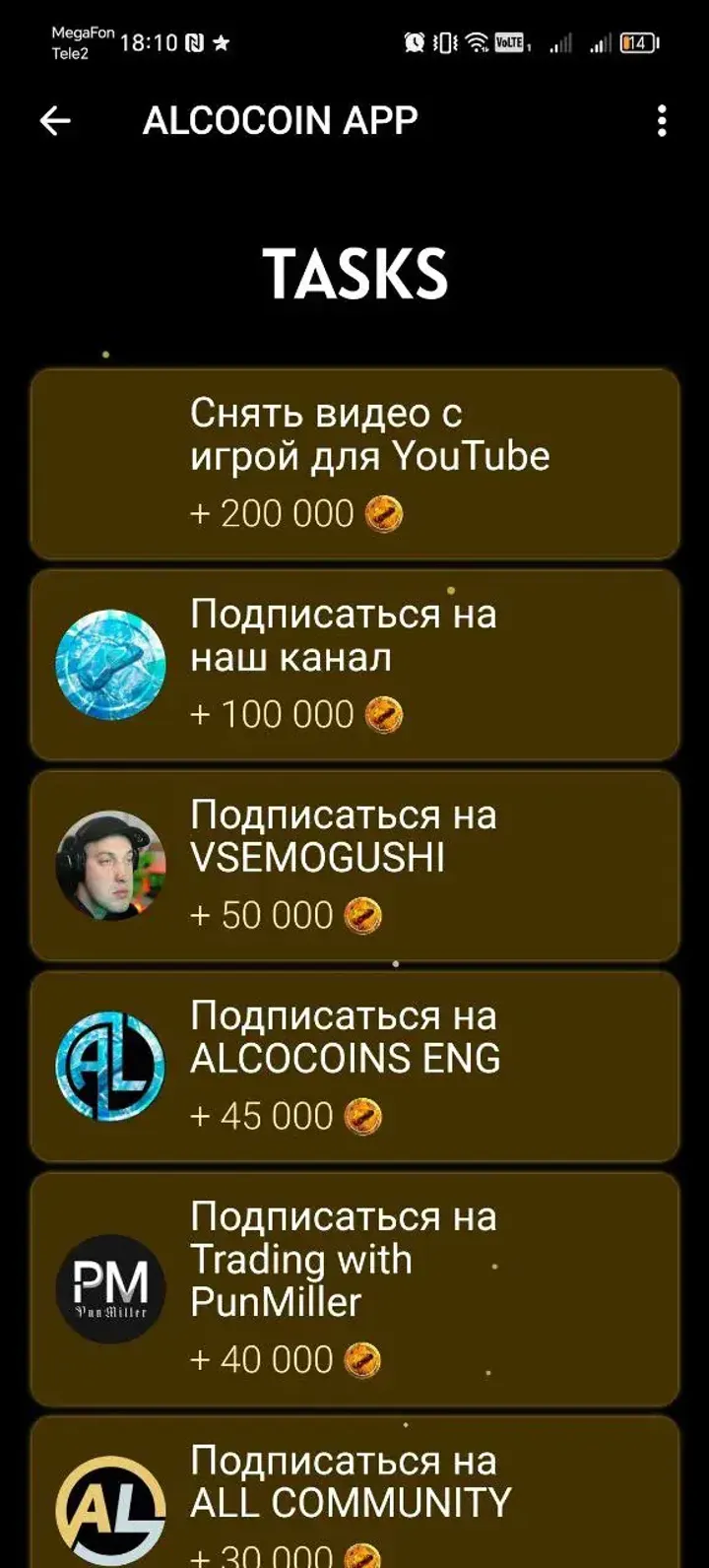 ALCOCOIN APP — Screenshot 4