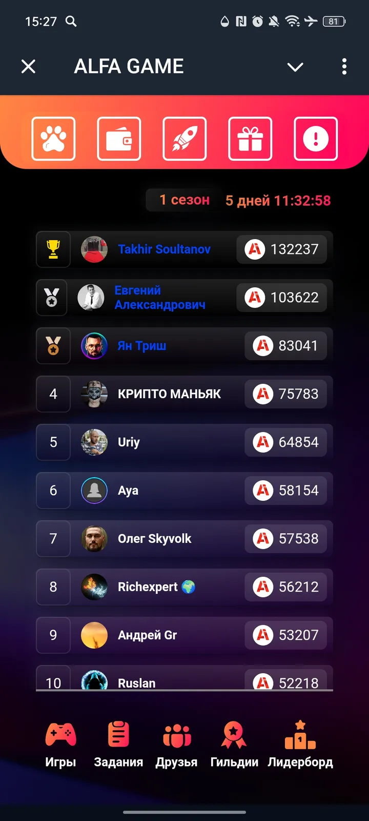 ALFA GAME — Screenshot 5