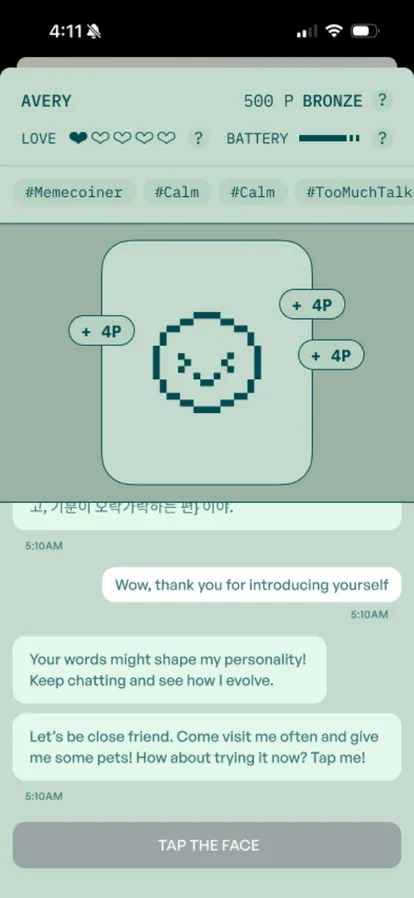 Alterim AI — Screenshot 3