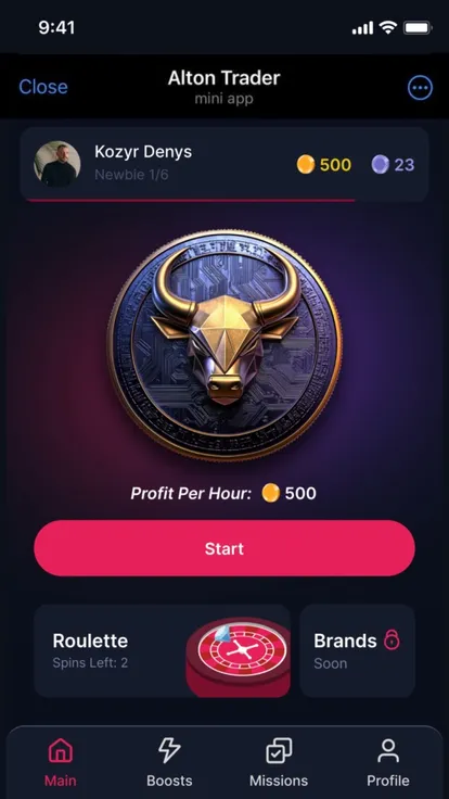 Alton Trader — Screenshot 1