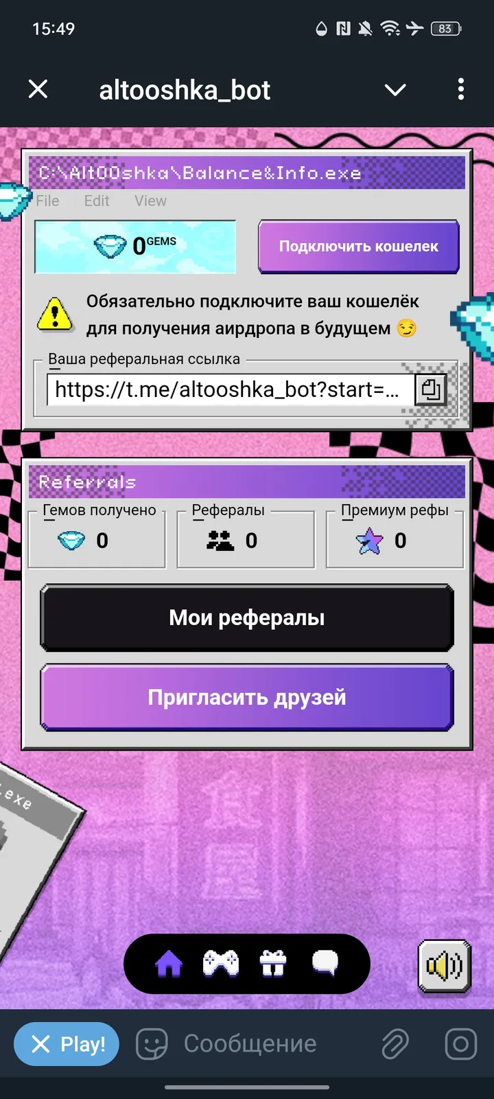 altooshka_bot — Screenshot 2