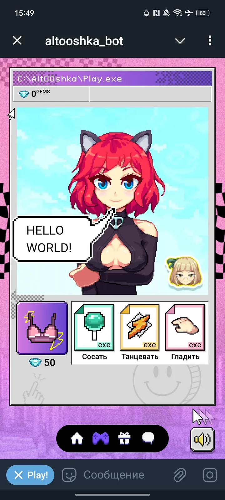 altooshka_bot — Screenshot 3