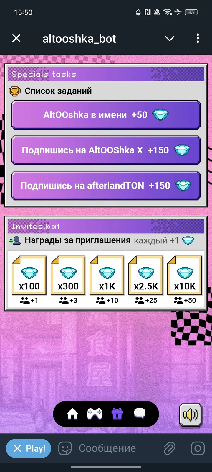 altooshka_bot — Screenshot 5