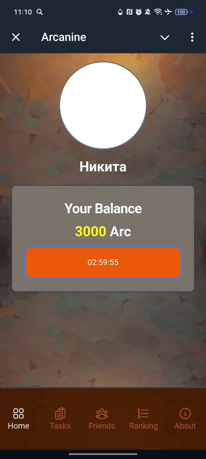 Arcanine — Screenshot 1