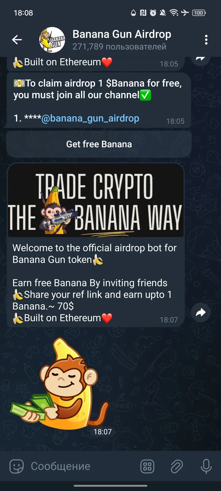 Banana Gun Airdrop — Screenshot 1