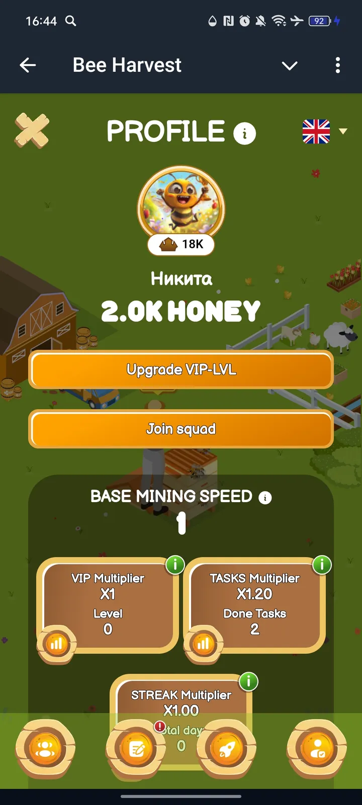 Bee Harvest — Screenshot 3