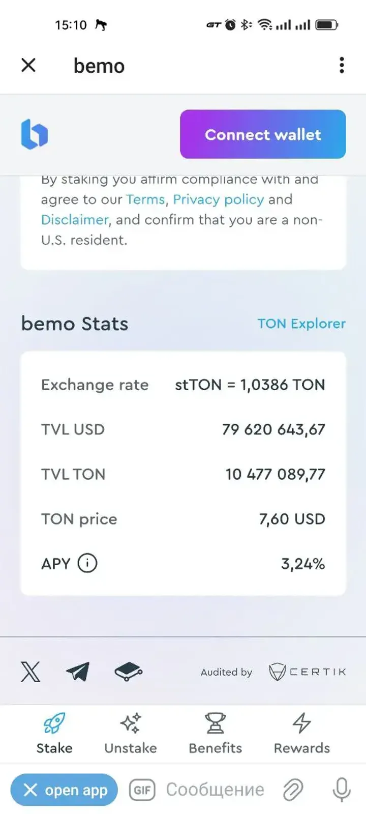 bemo — Screenshot 5