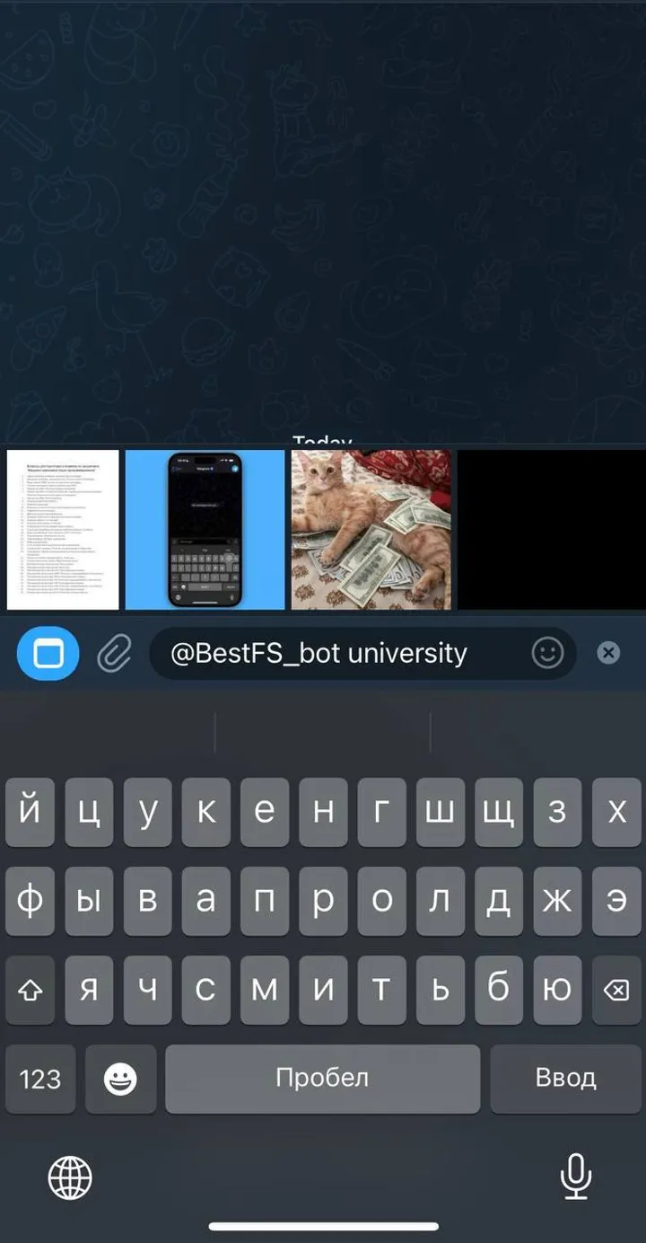 BestFS | File Manager — Screenshot 3
