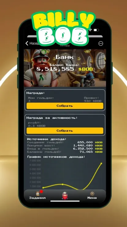 BillyBob — Screenshot 4