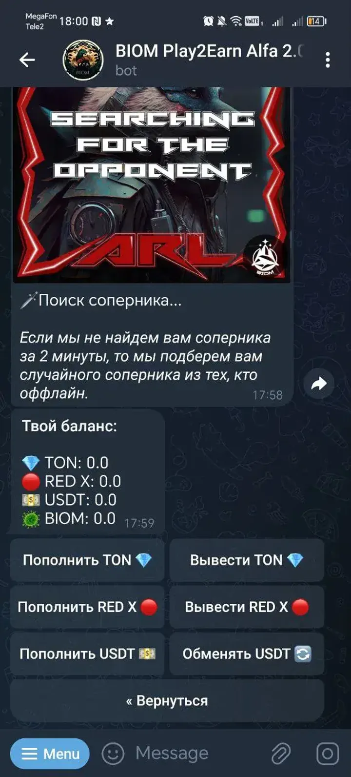 BIOM Play2Earn Alfa 2.0 — Screenshot 2