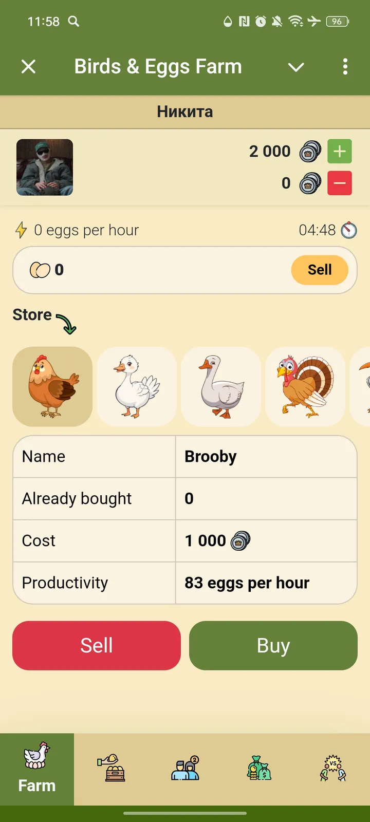Birds & Eggs Farm — Screenshot 1