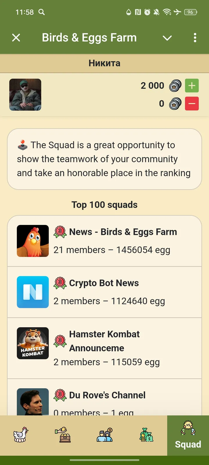 Birds & Eggs Farm — Screenshot 5