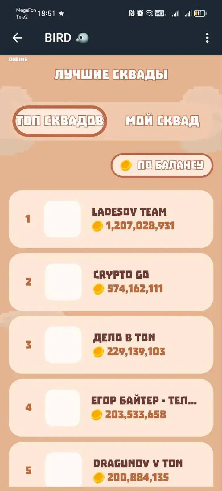 BIRD 🐦 — Screenshot 4