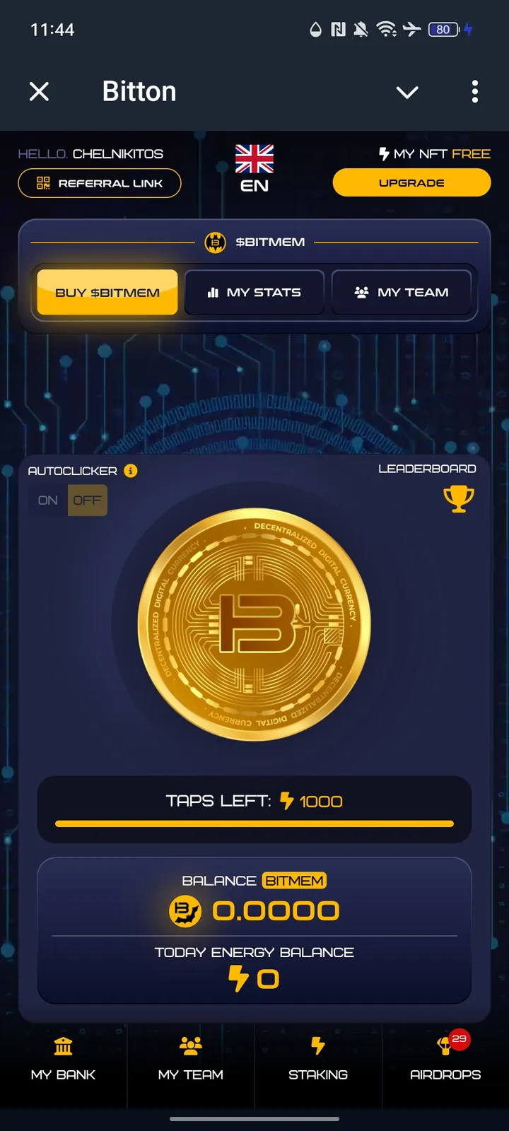 Bitton — Screenshot 1