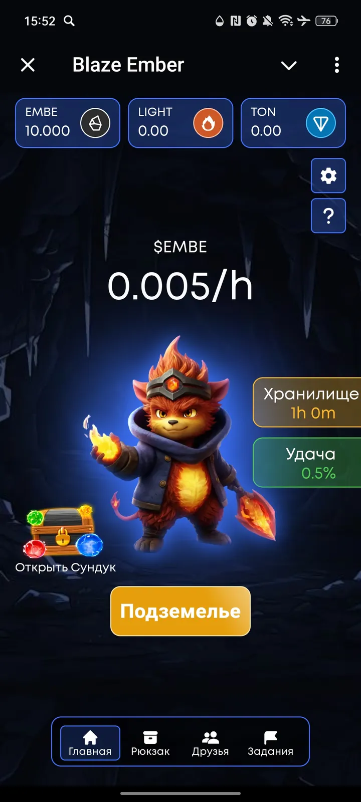 Blaze Ember — Screenshot 1