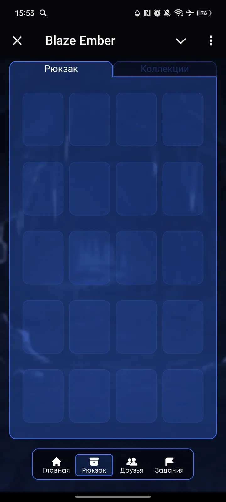 Blaze Ember — Screenshot 3