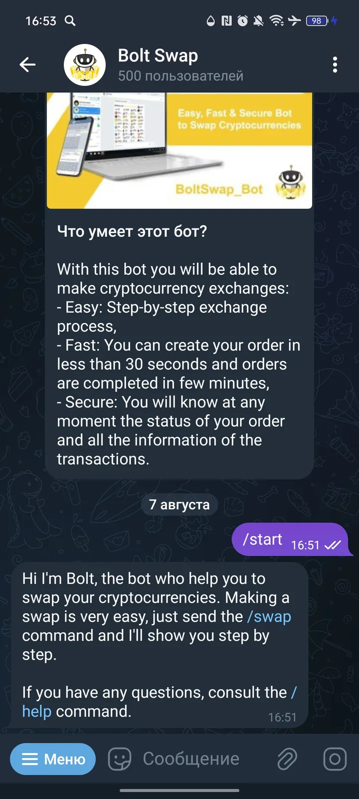 Bolt Swap — Screenshot 1