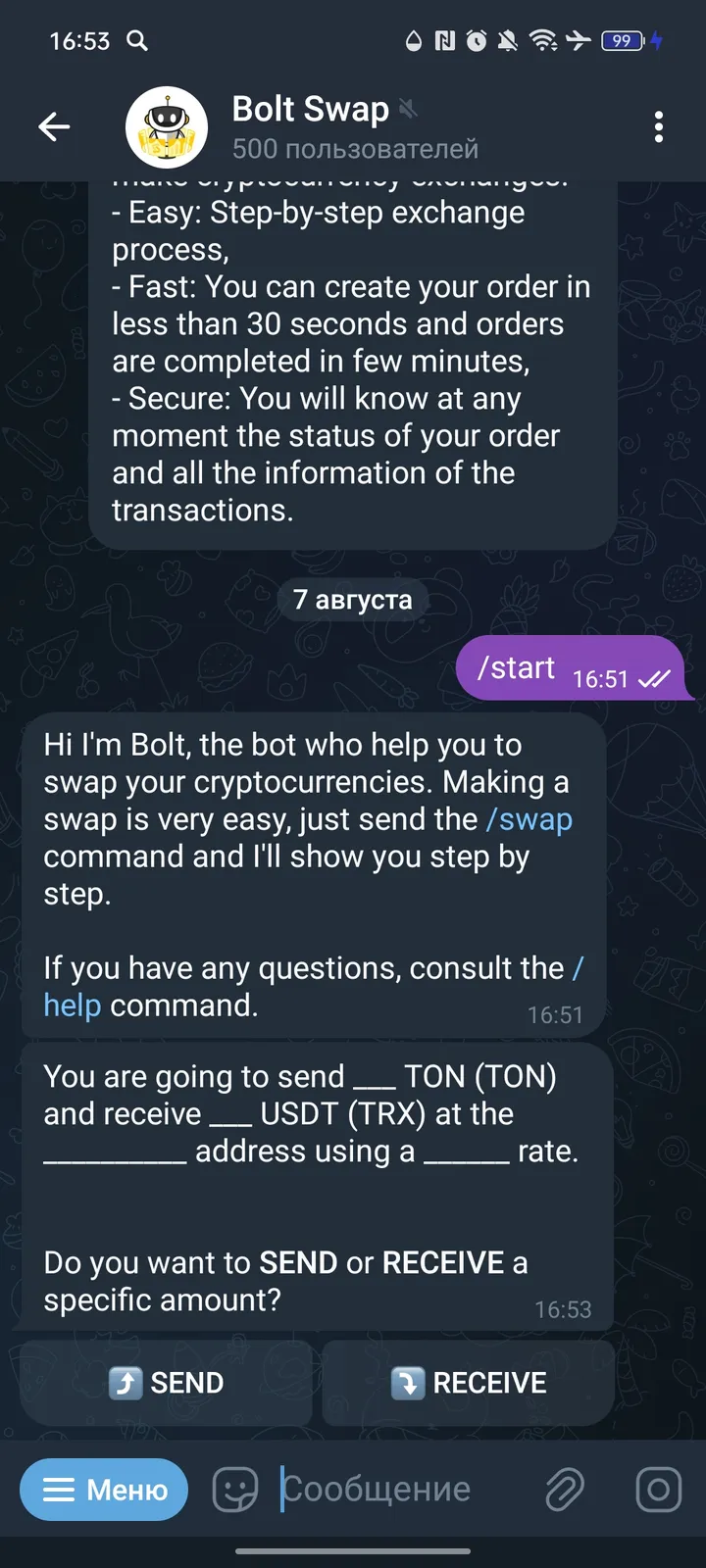 Bolt Swap — Screenshot 4