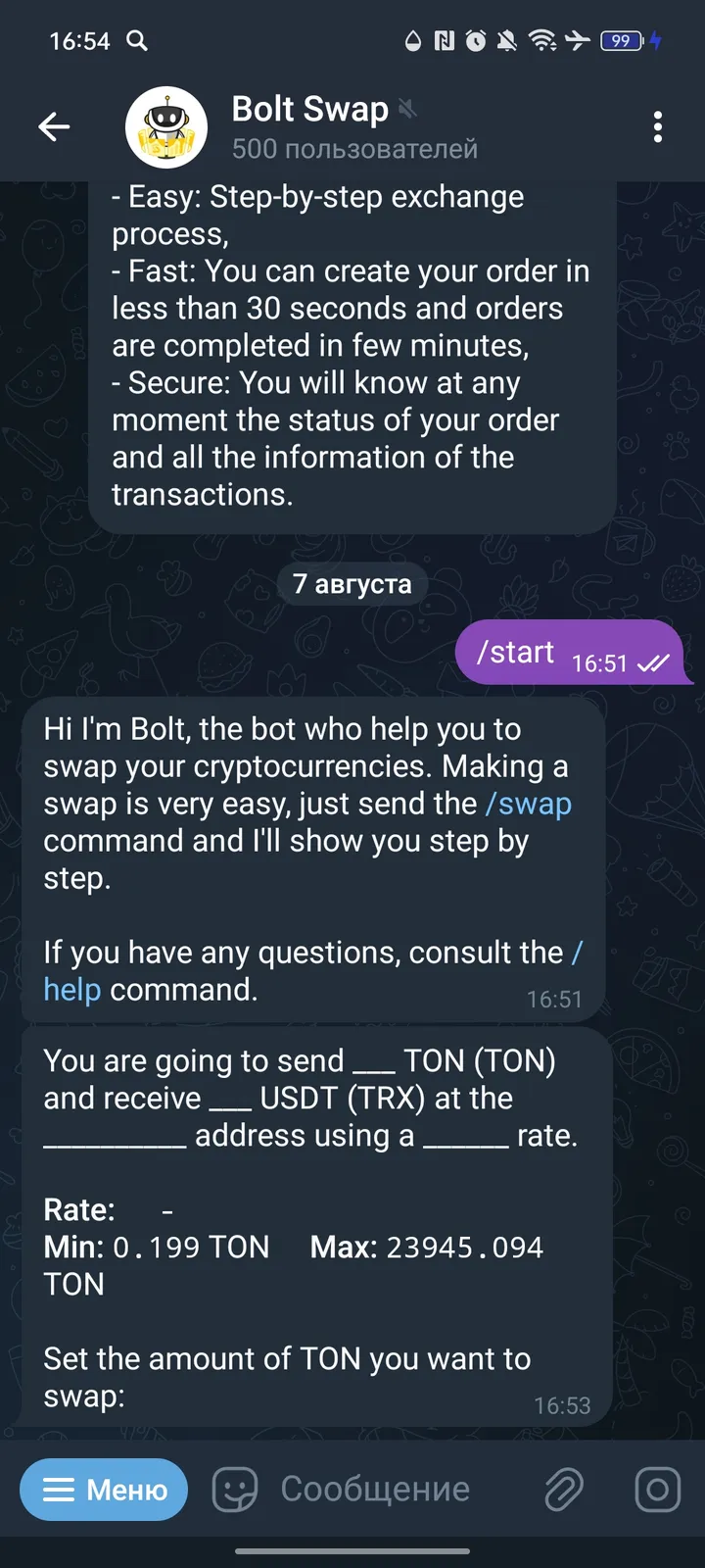 Bolt Swap — Screenshot 5