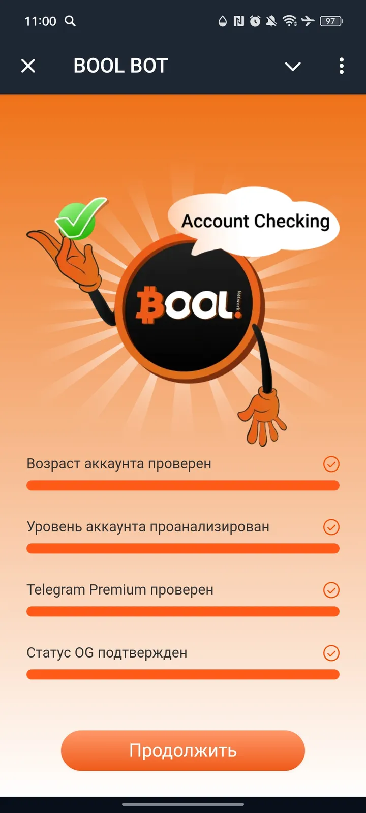 BOOL BOT — Screenshot 1