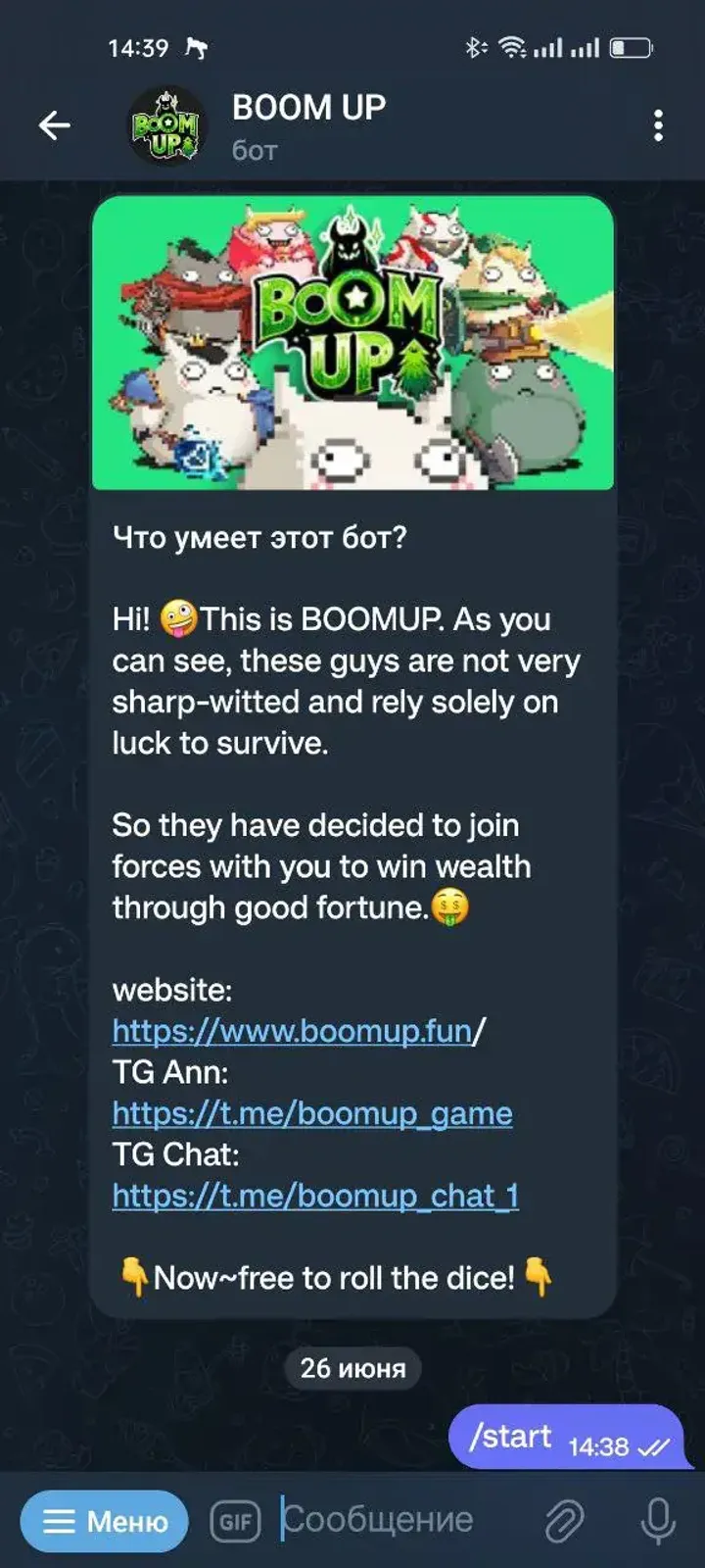 BOOM UP — Screenshot 2