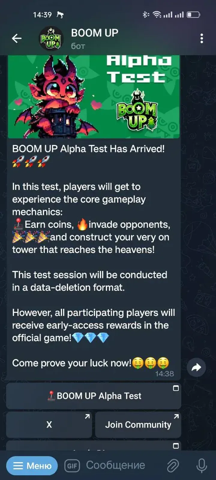 BOOM UP — Screenshot 4