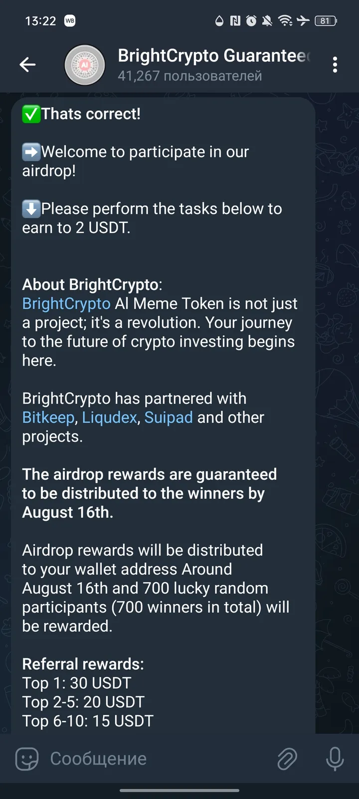 BrightCrypto Guaranteed Airdrop — Screenshot 1