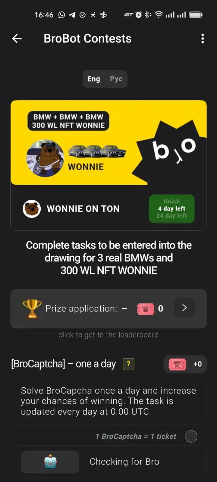 BroBot Contests — Screenshot 2