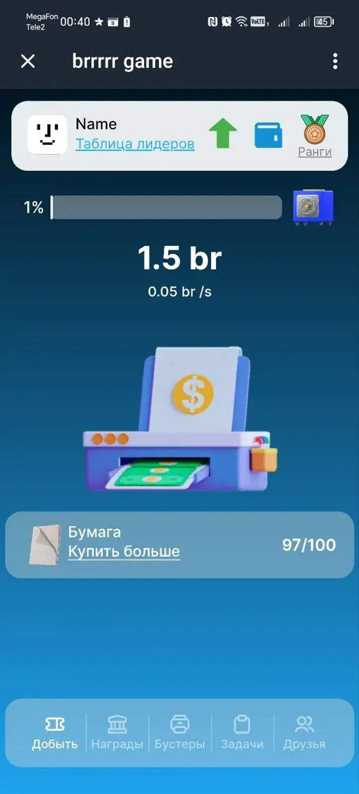 brrrrr game — Screenshot 2