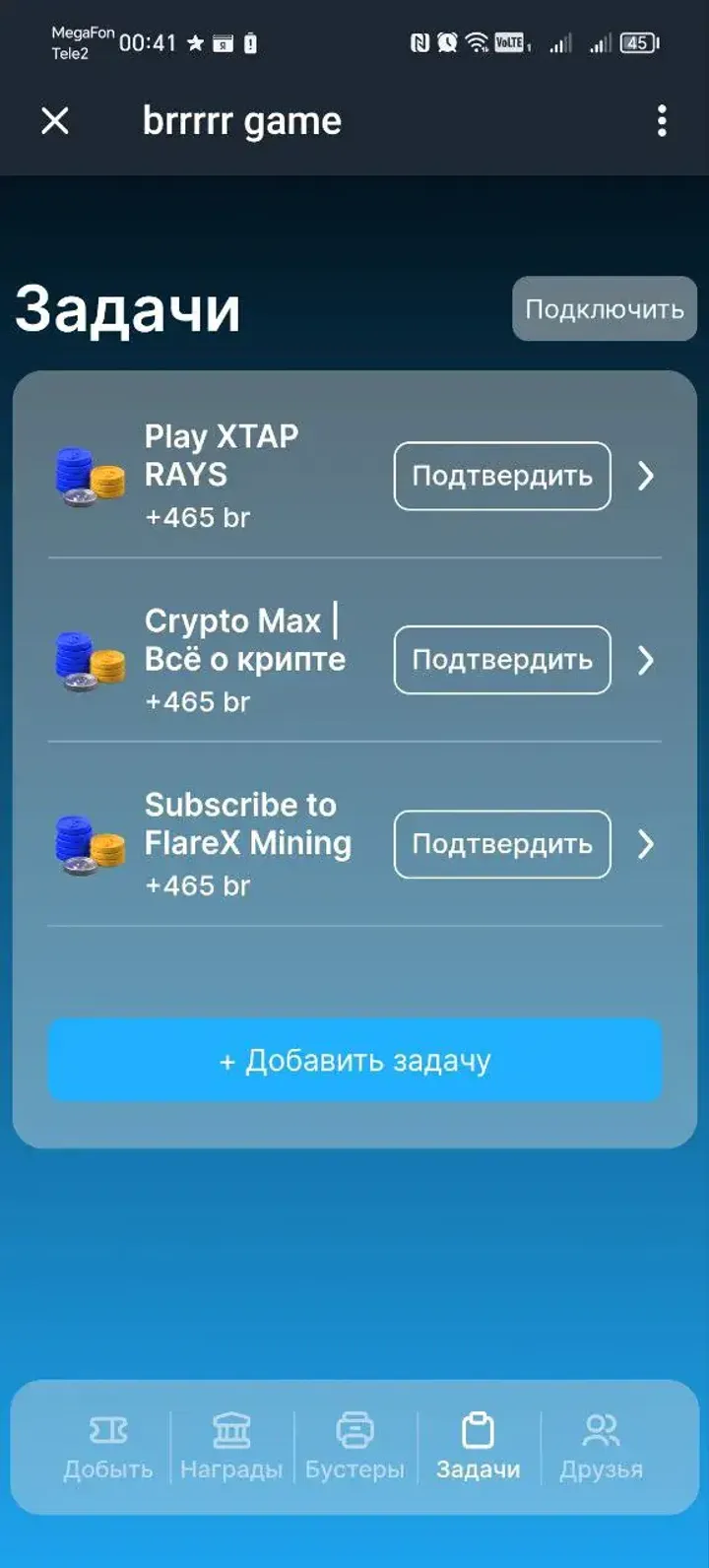 brrrrr game — Screenshot 3