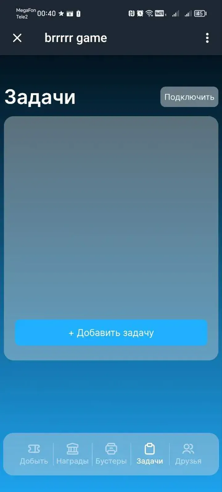 brrrrr game — Screenshot 4