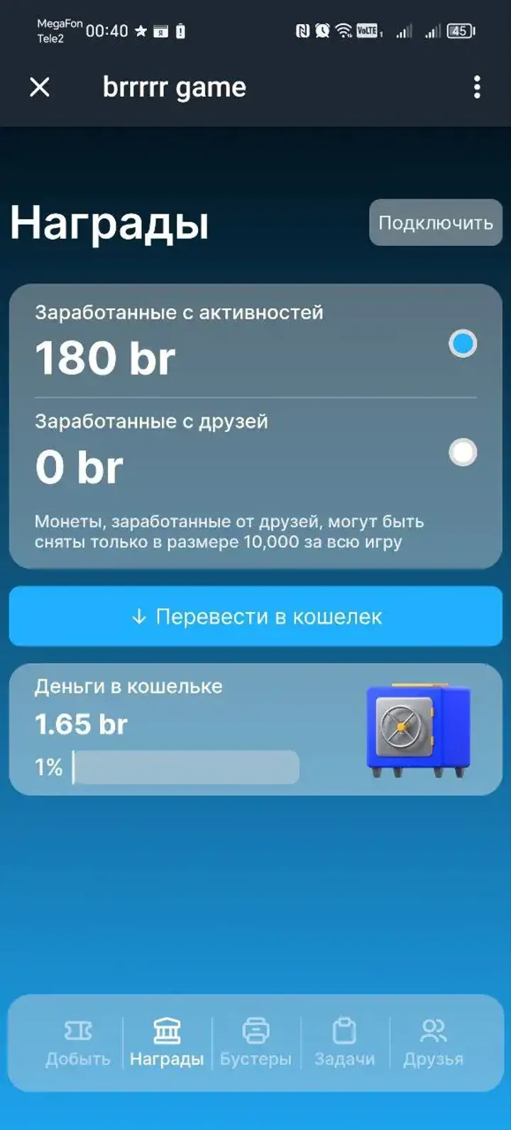 brrrrr game — Screenshot 5