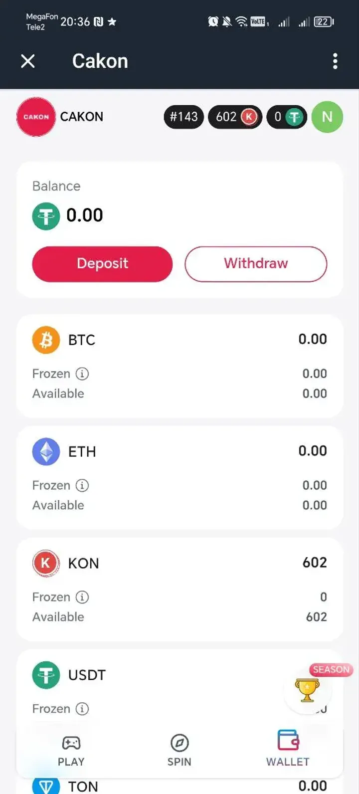 Cakon — Screenshot 2