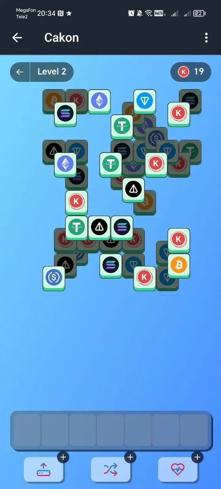 Cakon — Screenshot 4