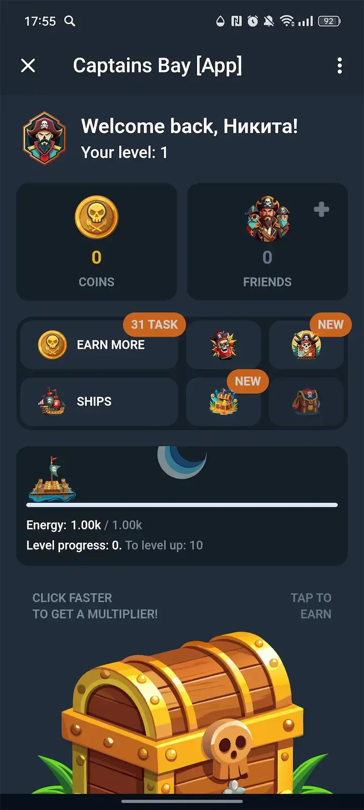 Captains Bay [App] — Screenshot 1