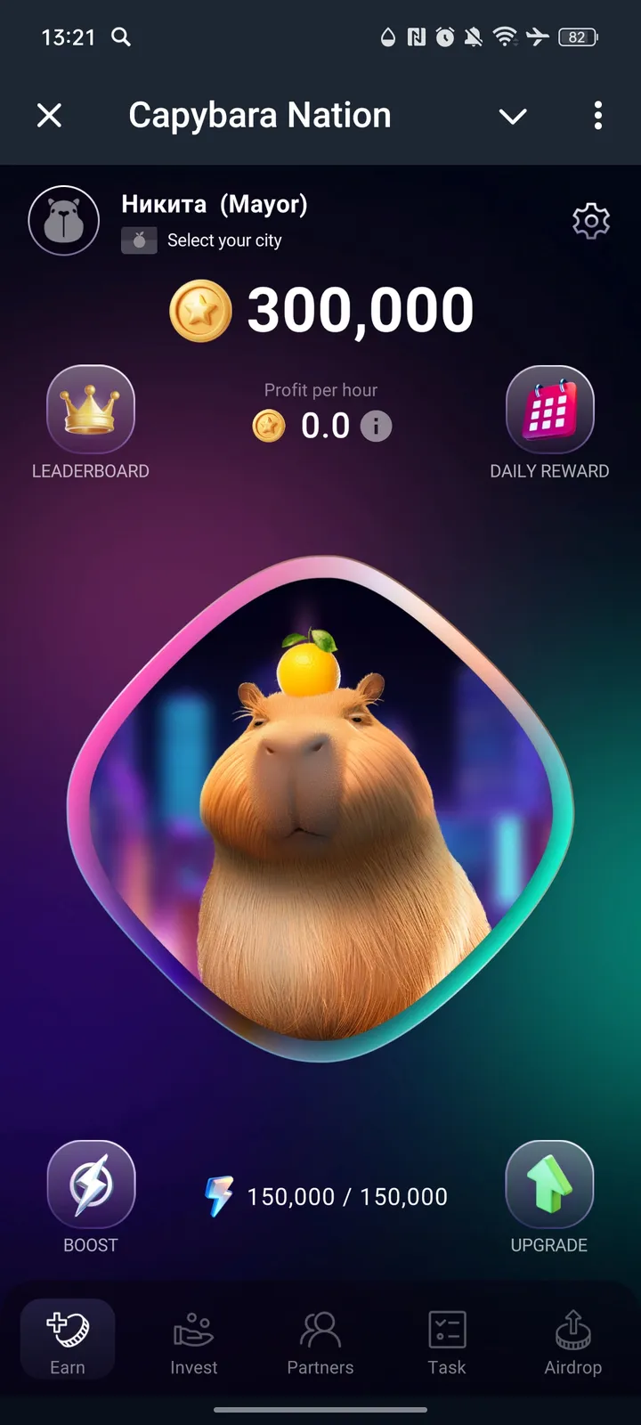 Capybara Nation — Screenshot 1