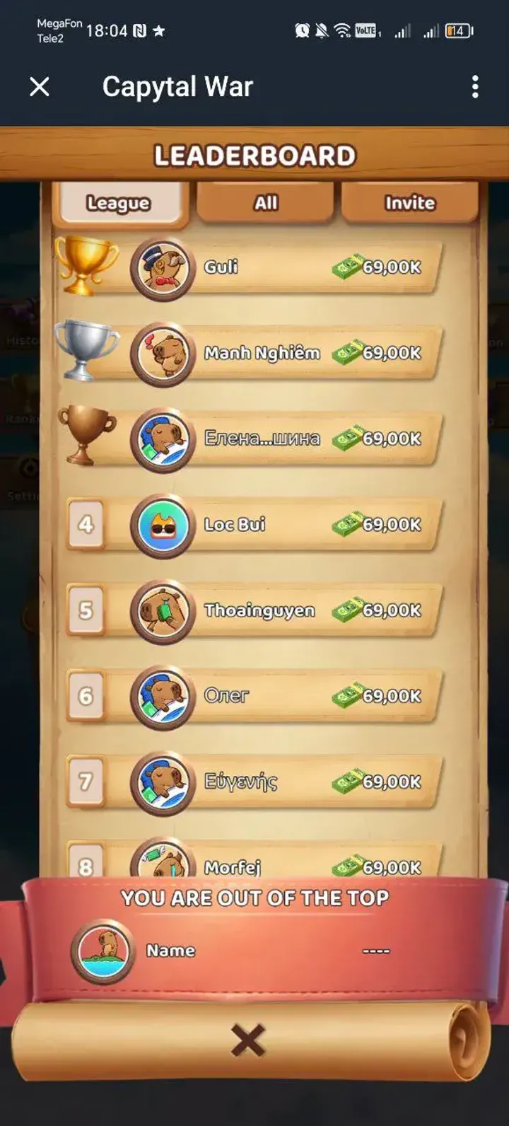 Capytal War — Screenshot 4