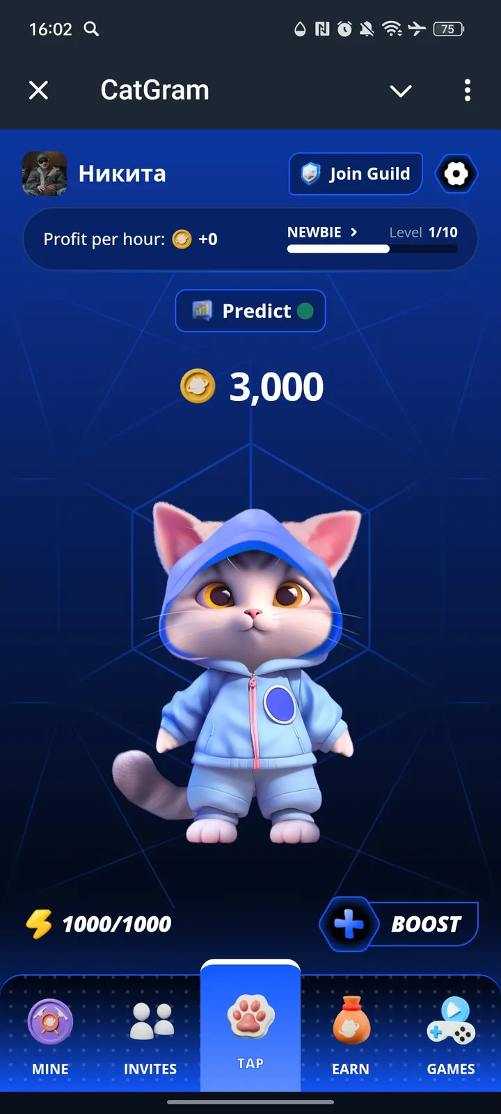 CatGram — Screenshot 1