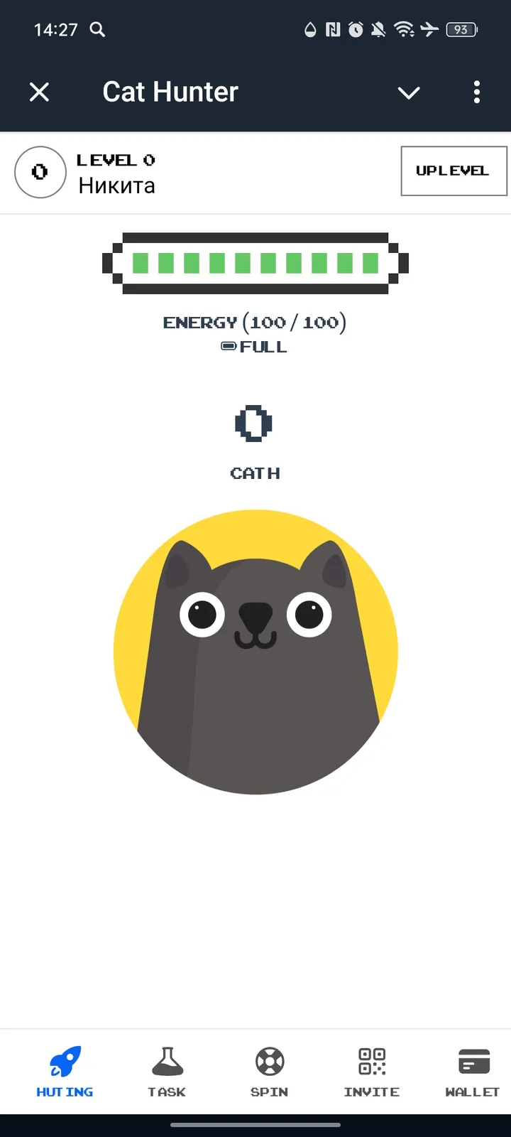 Cat Hunter — Screenshot 1