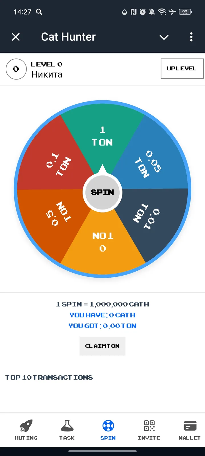 Cat Hunter — Screenshot 3