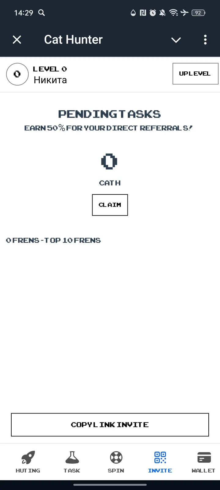 Cat Hunter — Screenshot 4