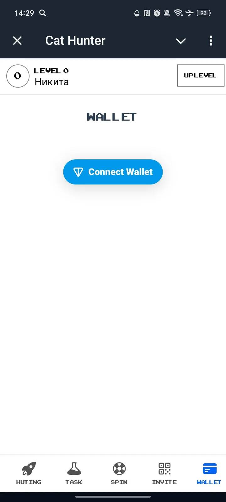 Cat Hunter — Screenshot 5