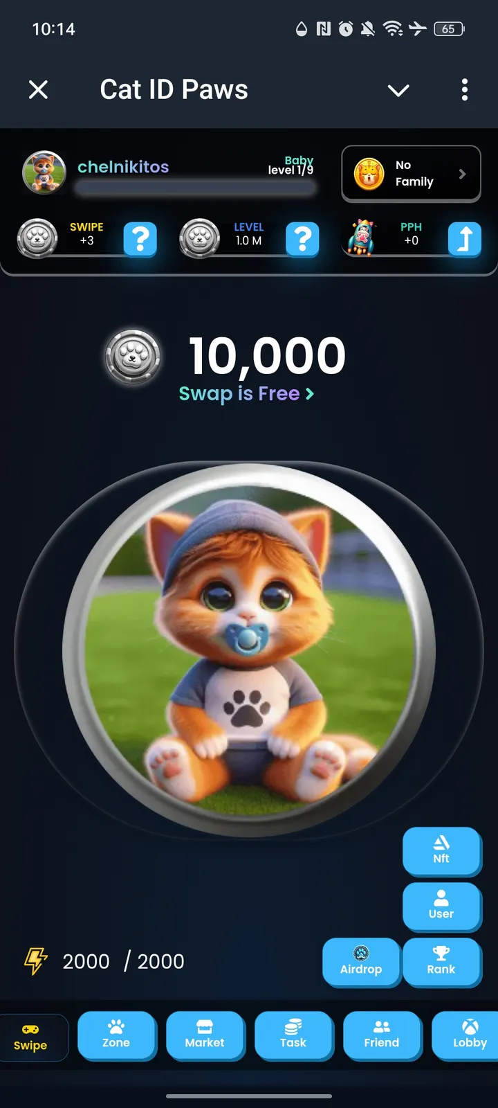 Cat ID Paws — Screenshot 1