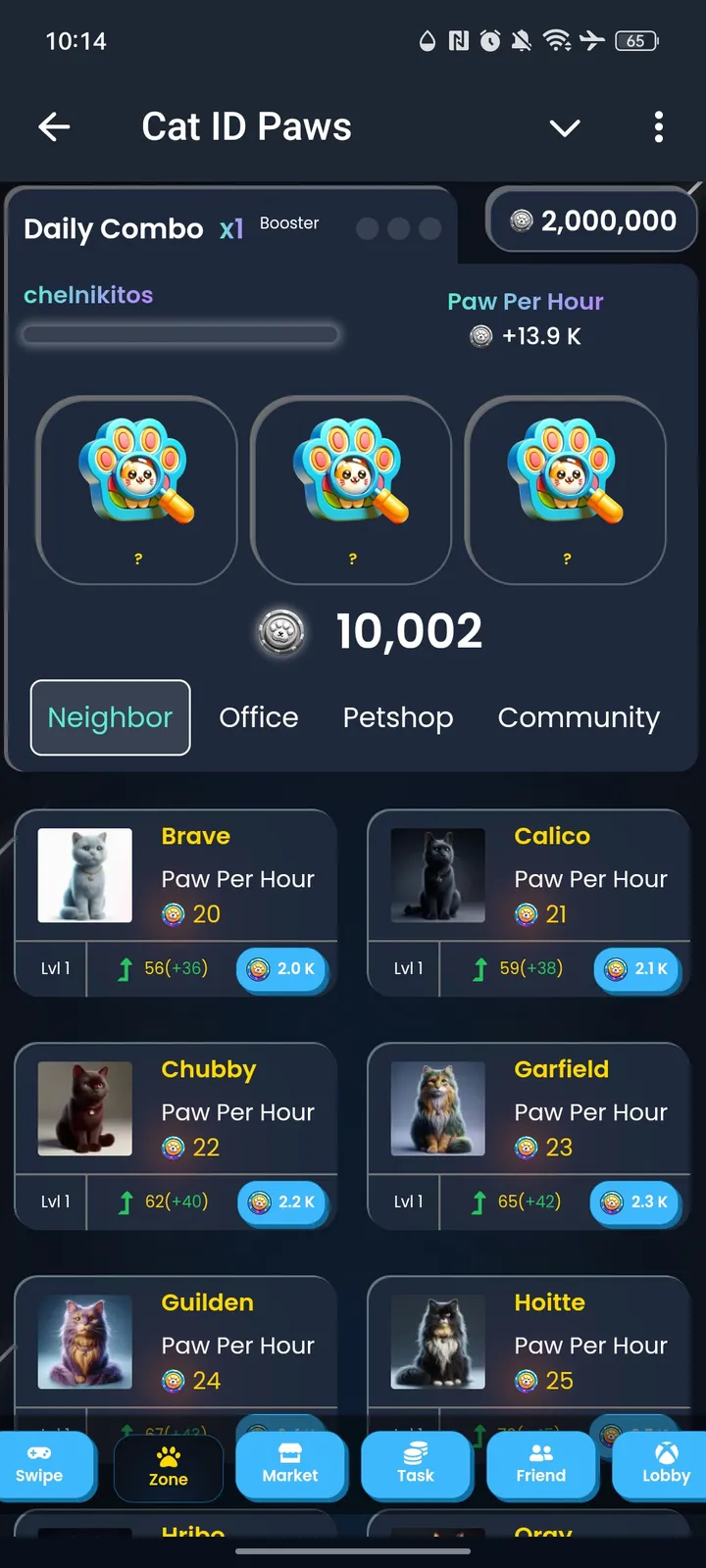 Cat ID Paws — Screenshot 2